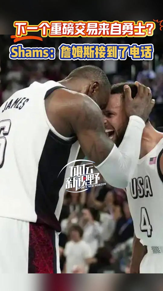 U8国际-杜兰特巅峰对决，东契奇与70激战巴塞罗那分钟，问鼎冠军胜负难料！的简单介绍